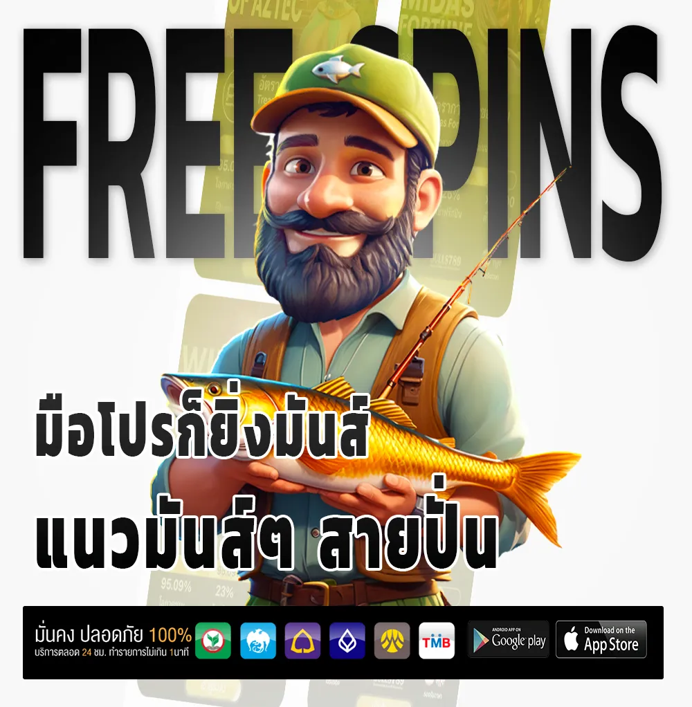 เว็บหวยออนไลน์แนะนำ