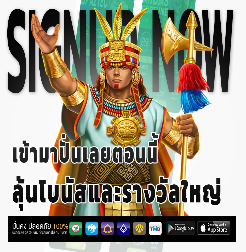 เว็บหวยออนไลน์ยอดนิยม