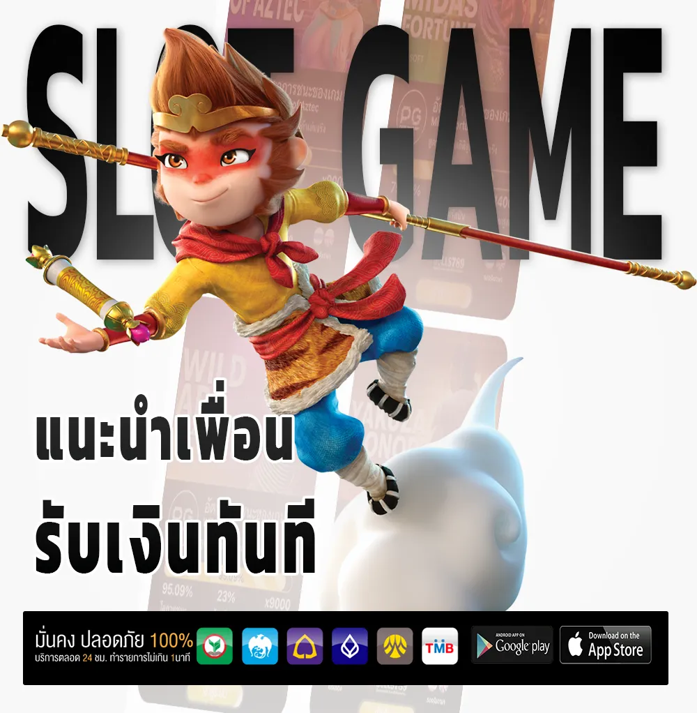 รวมเว็บหวยออนไลน์